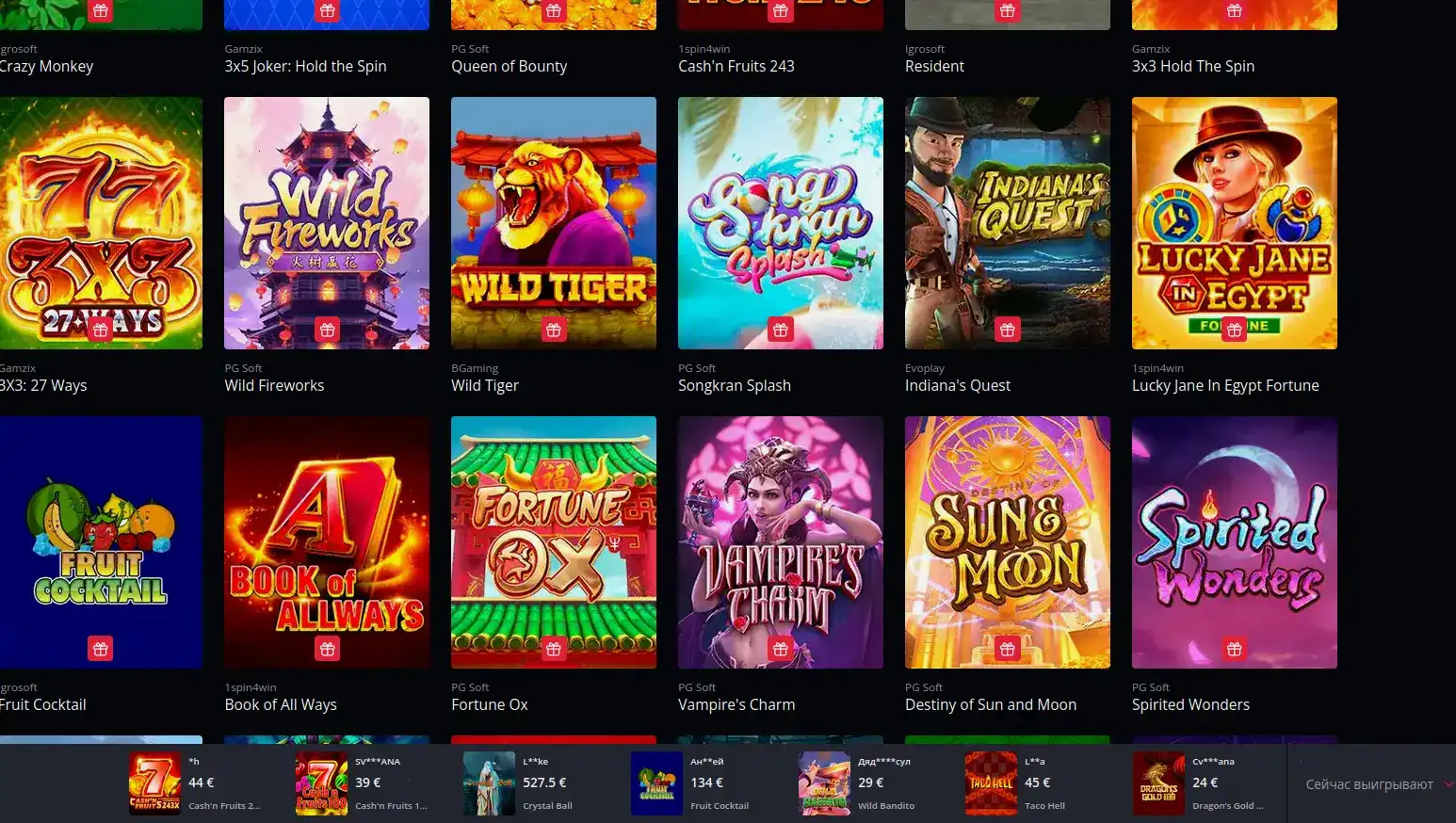 Способы оплаты и вывода в казино